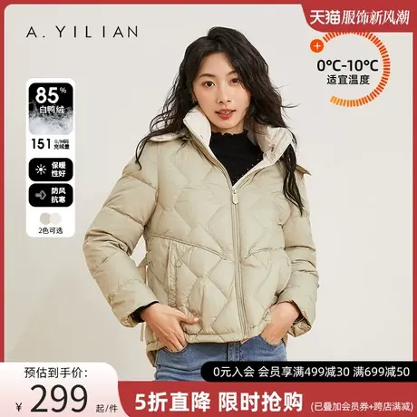 阿依莲2023新款短款羽绒服女冬小个子白鸭绒立领轻薄收腰加厚外套图片