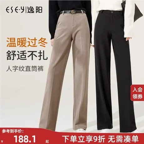 逸阳黑色西装裤女秋冬2023秋冬毛呢阔腿直筒宽松高腰休闲拖地裤子商品大图