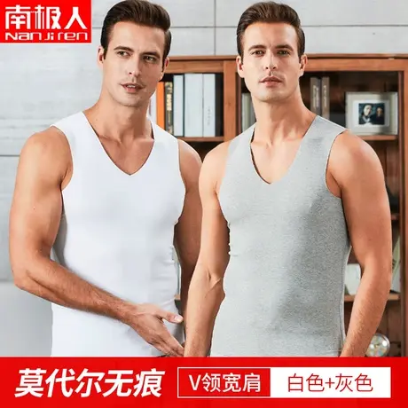 南极人男士莫代尔背心男款睡衣夏天夏季运动家居服薄无袖大码汗衫图片