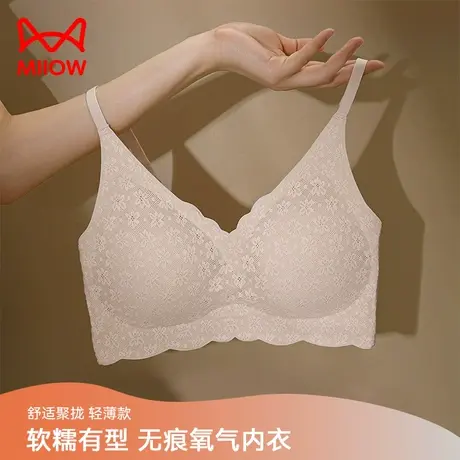 猫人内衣女士小胸聚拢性感大码无钢圈文胸无痕蕾丝上托调整型胸罩图片
