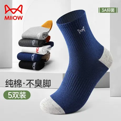 猫人袜子男纯棉防臭吸汗春秋中筒运动袜秋冬商务长袜厚款男士棉袜图片