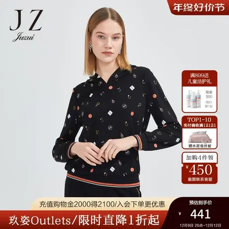 JZ玖姿商场同款休闲帽衫女春季字母印花长袖卫衣JWCC80121商品大图