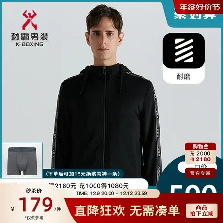 劲霸男装秋季新款宽松运动休闲套装男士夹克裤子外套男VCSA3411图片