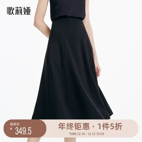 歌莉娅奥莱秋季新品精纺羊毛半裙女黑色半身裙通勤百搭1B9L2B310图片