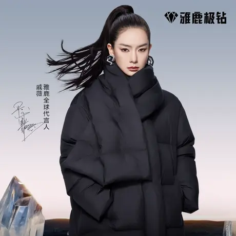 【戚薇同款鹅绒服】雅鹿极钻黑夜系列中长款羽绒服女外套冬季加厚商品大图