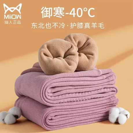 猫人保暖裤冬季女士加绒加厚德绒秋裤内穿大码棉裤绒裤37度发热裤图片