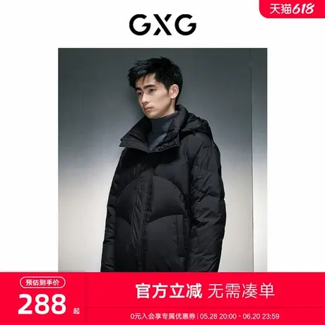 GXG男装多色简约连帽羽绒服 23年冬季新品GEX1D2525804商品大图