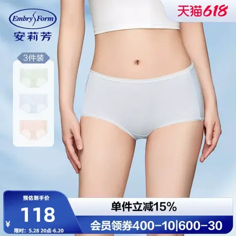 【冰爽裤 3条装】安莉芳中腰凉感抑菌三角裤女士包臀内裤EPW0308商品大图