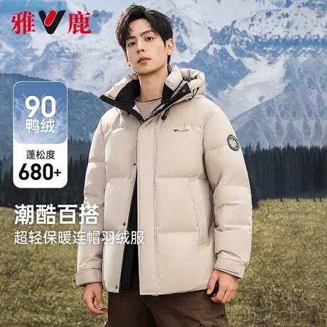 雅鹿羽绒服男士中长款2024冬新款加厚潮流帅气保暖防风面包服外套商品大图