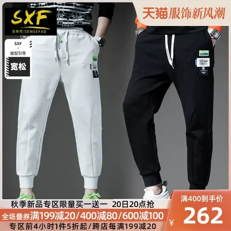 SXF圣希梵裤子2023新款男 秋季潮牌长裤宽松卫裤运动裤男士休闲裤商品大图
