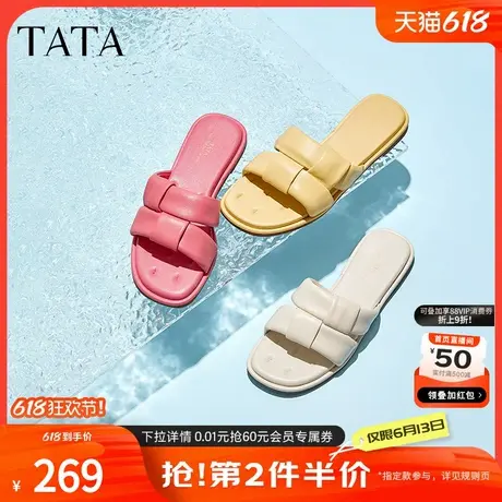 Tata他她平底拖鞋女外穿时尚白色一字拖凉拖鞋软底夏新款D6AA1BT4商品大图