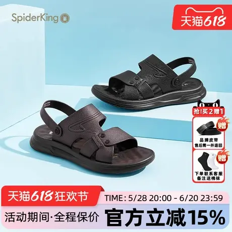 蜘蛛王男鞋凉鞋官方正品2025夏季新款真皮沙滩鞋休闲两穿防滑透气商品大图