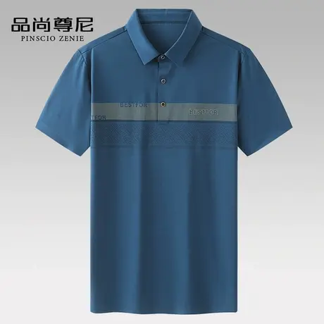 男士t恤短袖高端冰丝速干无痕简约字母印花POLO衫中老年爸爸夏装商品大图