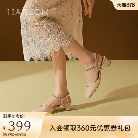 哈森包头凉鞋女新款夏季法式白色通勤羊皮革粗跟凉鞋HM247195图片