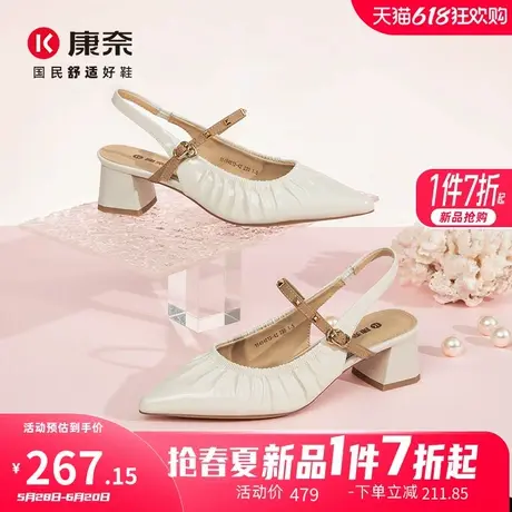 康奈女鞋2025年夏季新款法式后绊带软底包头粗跟褶皱单鞋时装凉鞋图片