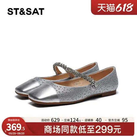 星期六法式单鞋女春新款小香风配裙子玛丽珍女鞋子SS4111124A图片