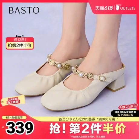 百思图2025夏季新款商场同款时尚通勤穆勒拖粗跟女拖鞋C1631BH5图片