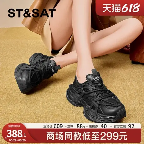 星期六老爹鞋春秋新款厚底增高百搭时尚潮流女鞋子SSC3112CJD商品大图