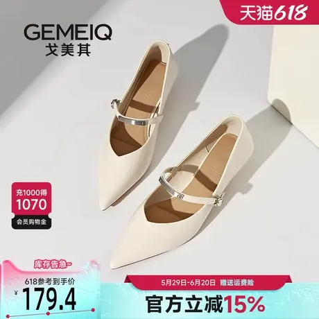 戈美其尖头玛丽珍高跟鞋女细跟2025春季新款法式不累脚绝美小跟鞋商品大图