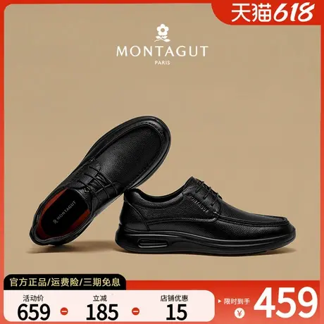 梦特娇软面牛皮鞋子男鞋夏季透气大头商务休闲鞋运动皮鞋厚底增高商品大图