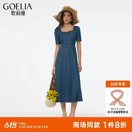 【凉感弹力】歌莉娅牛仔连衣裙女夏季2025新款度假风穿搭方领长裙图片