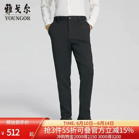 【商场同款】雅戈尔男士长裤秋冬新款官方商务休闲上班穿长裤男商品大图