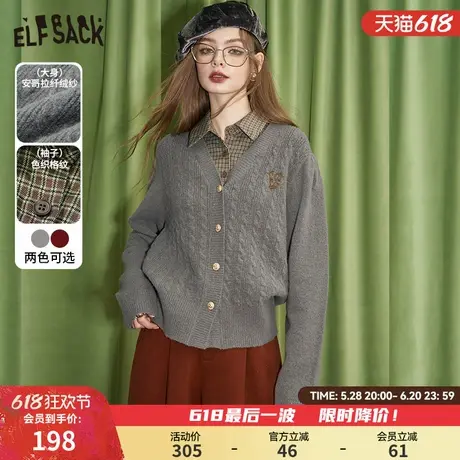 妖精的口袋miu系红色格子衬衫拼接针织开衫女2025春新款休闲上衣图片