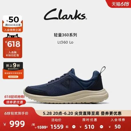 Clarks其乐Lt360 Lo男士新品舒适轻量缓震厚底休闲运动鞋图片