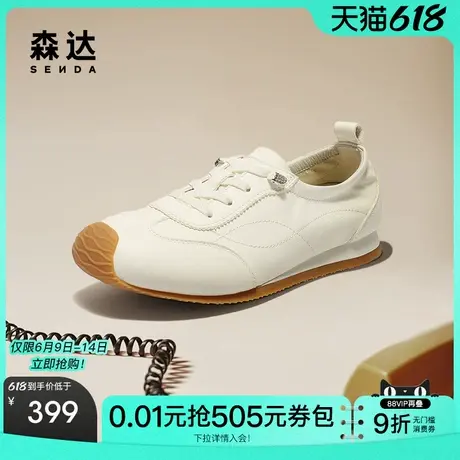 森达阿甘鞋女款2025秋新商场同款一脚蹬平底休闲小白鞋XQB01CM5商品大图