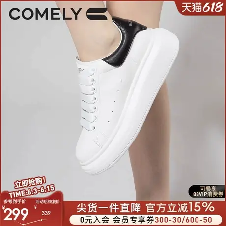 康莉松糕板鞋女厚底春秋新款真皮拼接小白鞋豹纹透气运动休闲鞋子商品大图