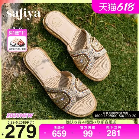 Safiya索菲娅2025夏季外穿民族风沙滩度假波西米亚休闲平底拖鞋女商品大图