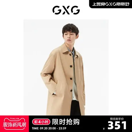 GXG男装 商场同款卡其色翻领风衣 22年秋季新品城市户外系列图片
