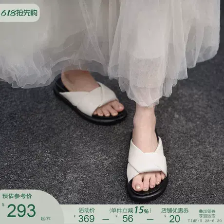 Artmu阿木原创厚底真皮拖鞋女夏外穿交叉沙滩拖松糕轻便新款半拖商品大图