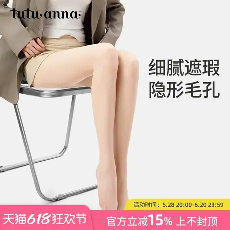 tutuanna日本无感丝袜女防勾丝夏季肉色美肤连裤袜光腿神器进口商品大图