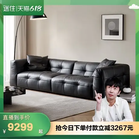 【迷瞪直播间】全友112081现代极简真皮沙发客厅黑色全纳帕皮沙发商品大图