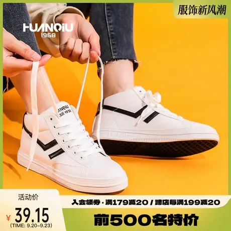 环球2022冬季百搭高帮加绒小白鞋女鞋ins潮流街拍休闲板鞋二棉鞋图片