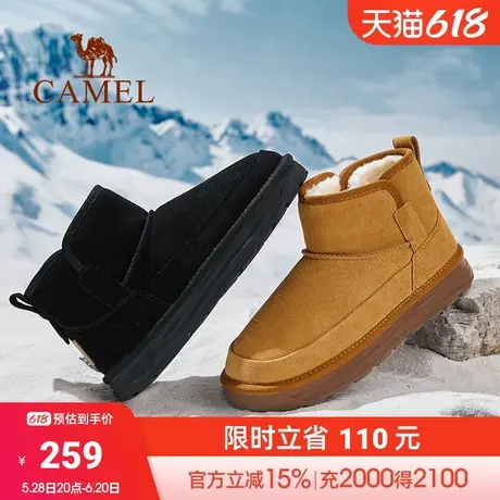 骆驼雪地靴2024冬季新款男加绒加厚保暖雪靴东北防滑防寒棉鞋女商品大图