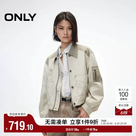 ONLY2025夏季新款潮酷抽绳下摆宽松微落肩翻领拼接短款夹克外套女图片