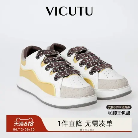 VICUTU威可多男士休闲鞋舒适耐穿时尚潮流商务通勤运动款百搭板鞋商品大图