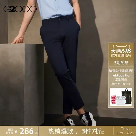 【麂皮绒布料】G2000男装2025商场新款舒适弹性修身锥形休闲裤图片