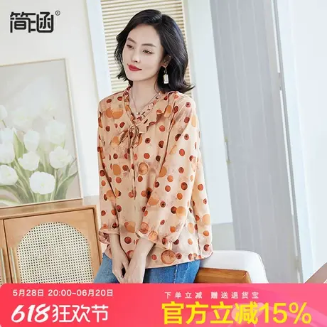 简涵气质时尚碎花雪纺小衫2024秋季新款轻奢精致时尚洋气减龄上衣商品大图