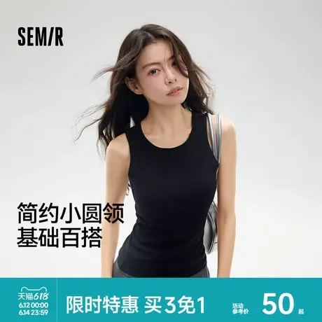 森马女士背心无痕美背外穿内搭夏季薄款舒适透气窄肩圆领女生打底商品大图