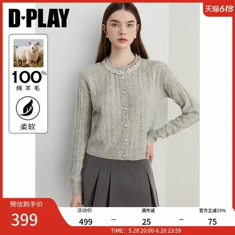 DPLAY2025春季100羊毛灰色针织开衫时尚气质珍珠毛衣女针织衫商品大图