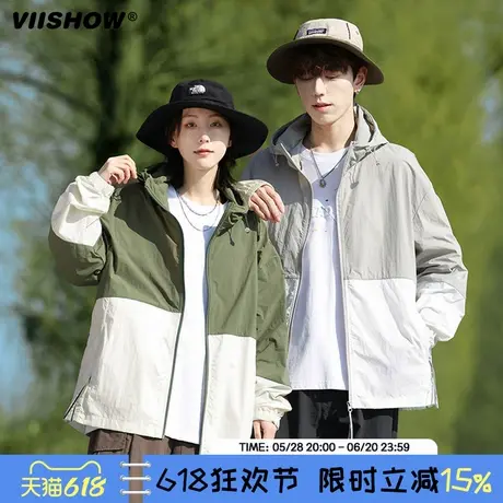 VIISHOW山系户外凉感防紫外线拼接防晒服男潮牌宽松速干情侣外套图片