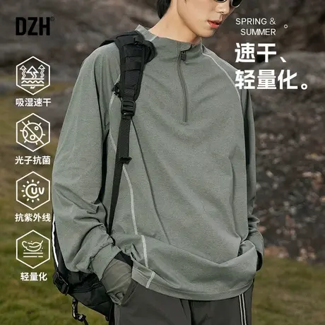 男士长袖t恤打底衫男夏季薄款2025新款防晒衣速干衣运动服UPF50+商品大图