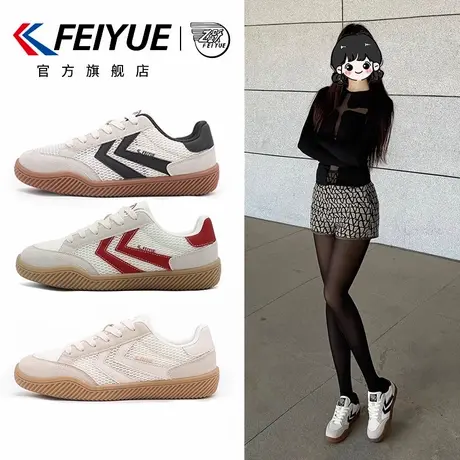 feiyue/飞跃女鞋德训鞋女2025夏季新款透气休闲网鞋爆款网面单鞋商品大图