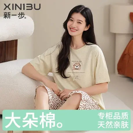 新一步薄款印花女款睡衣简约短袖七分裤空调房加大码两件套家居服商品大图