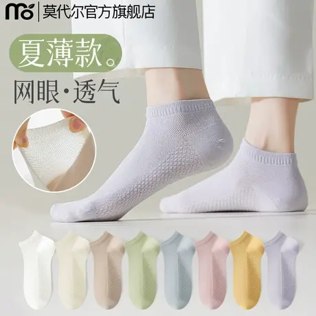 袜子女款短袜夏季薄款2025新款爆款纯棉吸汗无骨透气夏天女士船袜商品大图