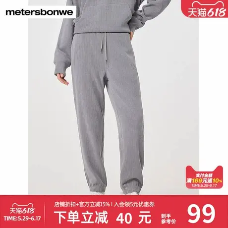美特斯邦威男女同款简约收脚针织裤春季新款潮流时尚百搭直筒长裤图片