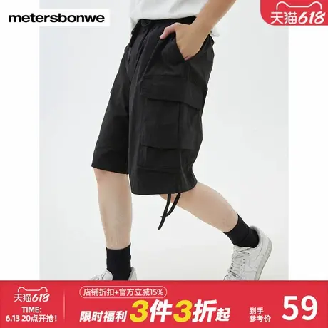美特斯邦威国货黑色工装中裤男春秋季休闲宽松多袋抽绳休闲五分裤图片